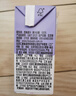 汇源100%NFC西梅汁礼盒装纯果汁健康饮料果蔬汁200ml*12盒礼盒果蔬汁 实拍图