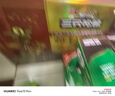 三只松鼠每日坚果1050g35袋独立包装开心果腰果休闲零食礼包端午团购送礼 实拍图