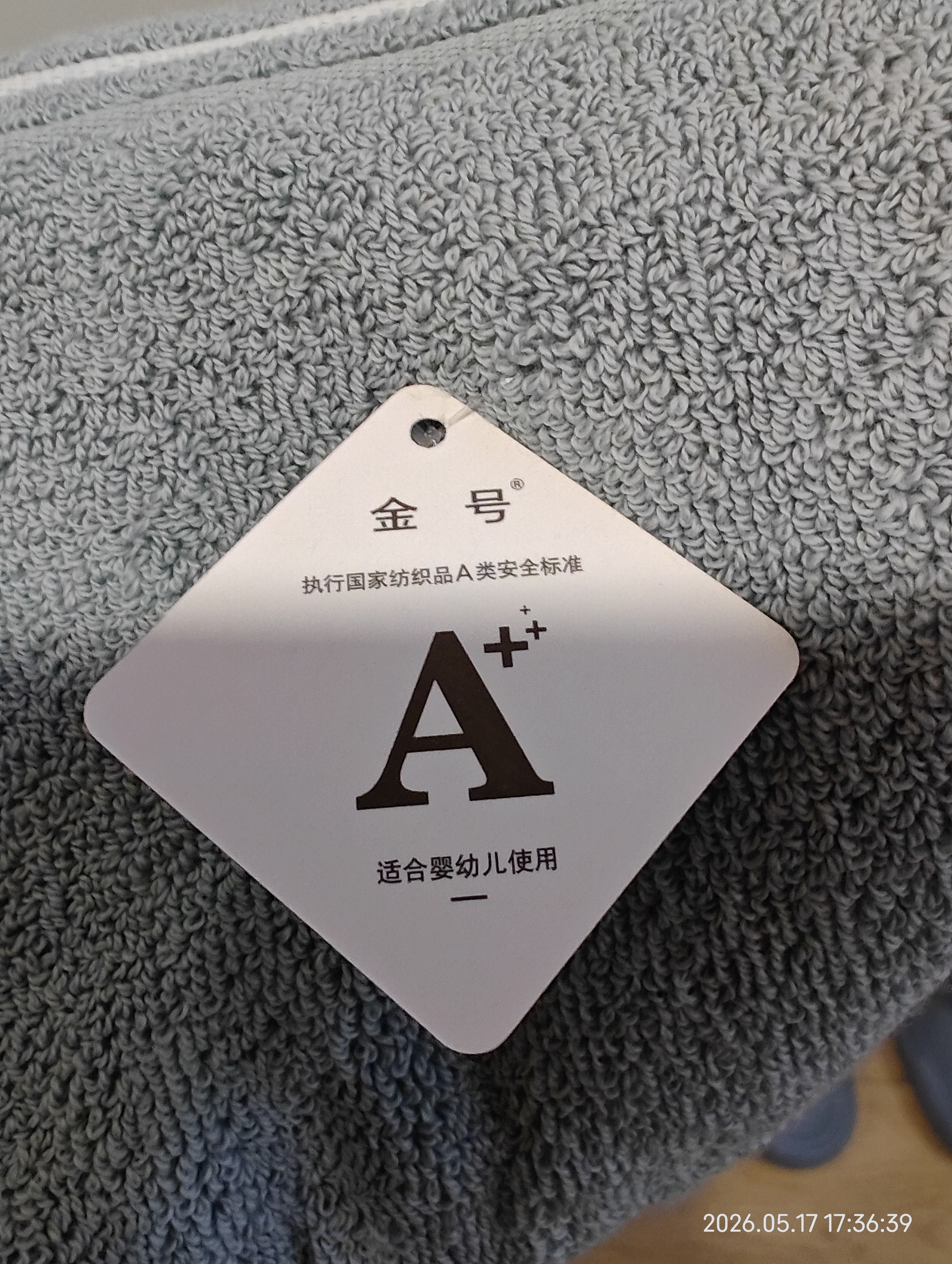 金号毛巾 纯棉洗脸巾吸水纯色加厚运动面巾 灰色76*34.5cm 130g 实拍图