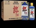 郎酒 郎牌郎酒 2023年特别版 酱香型白酒 53度 500ml*12瓶 整箱装 陈年老酒 【名酒鉴真】 实拍图