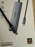 绿联Type-C扩展坞HDMI2.0拓展坞USB3.2转接头10Gbps读卡器SD/TF适用雷电Mac苹果电脑转换器华为笔记本 实拍图