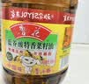 鲁花  食用油 压榨特香非转基因玉米胚芽油5L 实拍图
