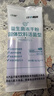 江中益生菌冻干粉800亿CFU/袋2g*4条 成人肠胃肠道益生元调理活性菌 实拍图