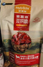 麦富迪狗粮 无谷牛肉双拼狗粮成犬 小型犬中大型犬通用10kg/20斤 实拍图