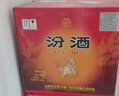 汾酒 黄盖玻汾 清香型高度白酒 53度 475mL*12瓶 整箱装 实拍图