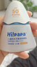 海龟爸爸春夏季儿童防晒霜宝宝小光盾学生军训专用SPF50青少年防晒乳 实拍图