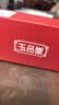 玉品堂老花镜男女日本进口京东自营防蓝光中老年手机镜200度父亲节礼物 实拍图