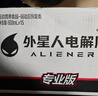 外星人电解质水 运动专业系列PRO 添加BCAA 600mL*15瓶 实拍图