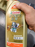 嘉实多（Castrol）极护智E 单次大保养卡 0W-20 C5 5L机油+机滤+空调滤+空气滤+工时 实拍图