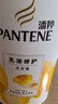 潘婷氨基酸洗发水乳液修护750G洗发水洗头膏女士男女通用 实拍图