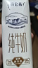 蒙牛特仑苏纯牛奶全脂灭菌乳利乐钻250ml*16盒*2箱 送礼优选 实拍图