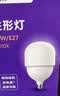 公牛（BULL）LED灯泡高亮柱形灯厂房车间商超食堂68W球泡白光6500K-MQ-E068A-AS-E27螺口 实拍图