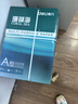 得力（deli）珊瑚海A4打印纸 70g500张*10包一箱 双面复印纸 企业采购优选 整箱5000张7363 实拍图