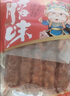 杨大爷烟熏川味腊肠腊肉四川特产麻辣味香肠1斤装500g 需烹饪食用 实拍图