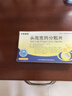 [莎普爱思] 头孢克肟分散片0.1g*16片/盒 实拍图