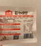 沃隆每日坚果750g/30袋坚果炒货孕妇零食核桃仁干果礼盒零食大礼包 实拍图
