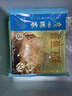 广州酒家香蕉飞饼360g*3袋 9个 手抓饼馅饼爆浆小吃早餐半成品下午茶夜宵 实拍图