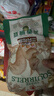 三只松鼠坚果零食礼盒2136g/17件零食大礼包干果夏威夷果开心果团购送礼 实拍图