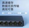 水星（MERCURY）5口千兆交换机 4口网线网络分线器 家用宿舍监控分流器 兼容百兆 SG105C黑色 实拍图