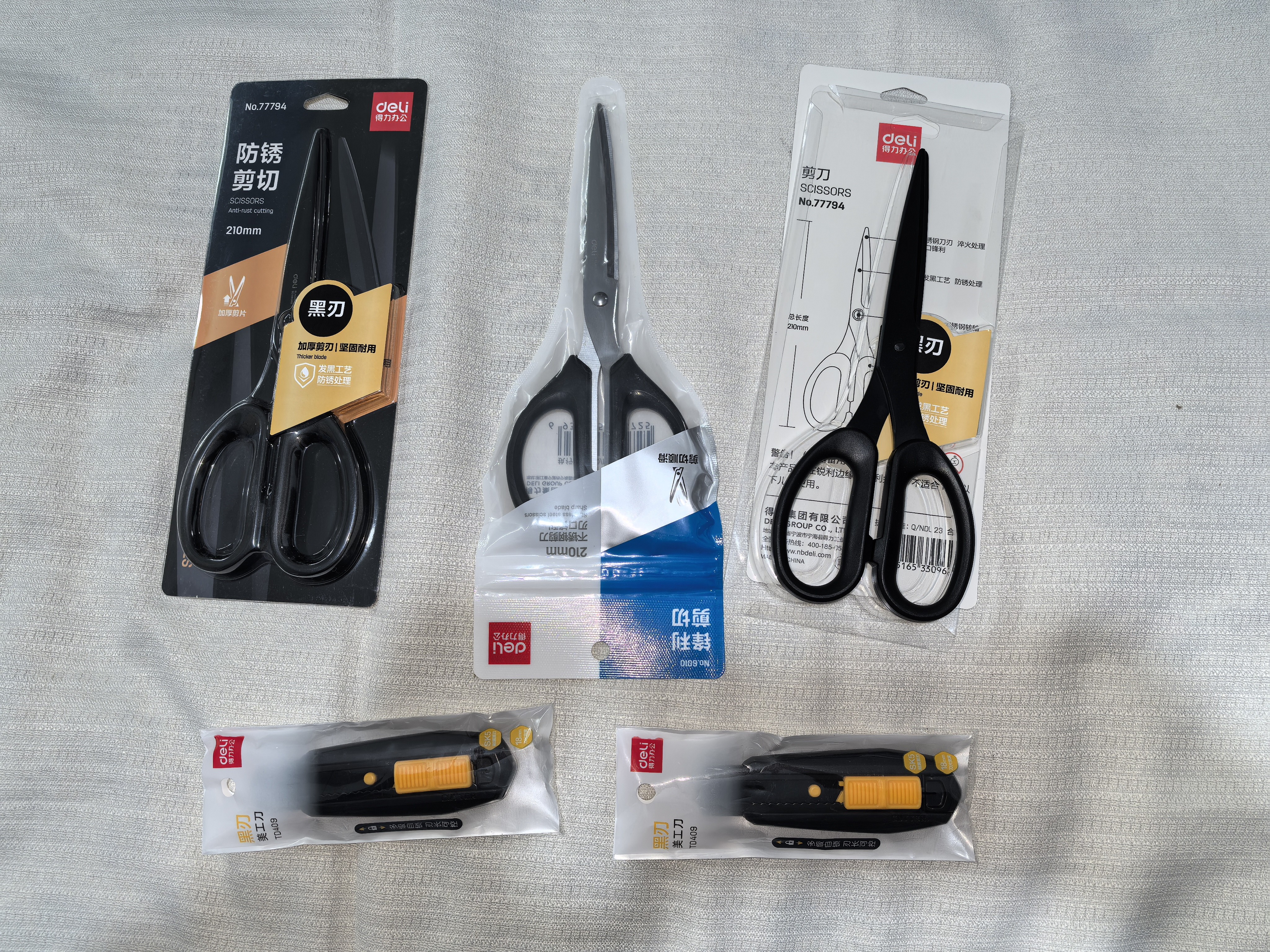 得力（deli）(deli)210mm人机造型剪刀 黑色防锈处理 办公用品 黑77794 实拍图