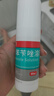 洛芙联苯苄唑溶液喷雾剂80ml治脚气药止痒脱皮烂脚丫真菌感染自营去脚气喷雾剂脚出汗脚臭喷雾专用药水泡型 实拍图