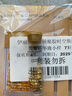 伊丽莎白雅顿时空焕活胶囊精华液油7粒装眼胶*3瓶520送女朋友礼物【临期清仓】 实拍图