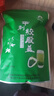 平利绞股蓝养生七叶绞股蓝龙须茶饮滋补健康平利核心原产精选送长辈250g 实拍图