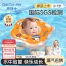 马博士婴儿游泳圈脖圈双气囊带音乐新生儿泳圈宝宝洗澡颈圈家用中号 实拍图