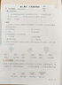 佳能（Canon）G3810大容量可加墨彩色多功能无线一体机（打印/复印/扫描/作业打印/微信远程WiFi 学生/家用） 实拍图