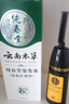 纯春堂云南本草染发膏天然染发剂纯植物盖白头发无刺激不沾头皮一梳男女 实拍图