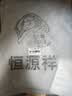 恒源祥毛巾被纯棉薄款老式怀旧毯子夏季双人办公午睡盖毯空调夏天小被子 实拍图