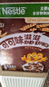 雀巢（Nestle）大包装组合1000g 可可味滋滋500g+脆谷乐500g早餐进口麦片 实拍图