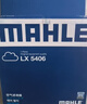 马勒（MAHLE）高风量空调滤芯滤清LA1282新科鲁兹新迈锐宝/XL/昂科威CT4XT5英朗 实拍图