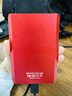科硕（KESU）1TB 移动硬盘加密 USB3.0 K208-热血红 2.5英寸外接存储 实拍图