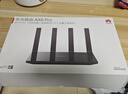 华为路由 AX6 Pro  WiFi6+ 7200Mbps 千兆无线路由器 家用全屋覆盖 wifi穿墙王 实拍图