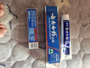 云南白药牙膏经典系列套装 清新口气护龈改善牙龈问题留兰香型180*3家庭装 实拍图