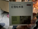 京东京造 美国进口木材 雪松木条 樟脑丸香衣柜防虫防蛀【30条装】 实拍图