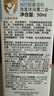 施巴（Sebamed）婴童温和洗发沐浴露二合一50ml 实拍图