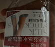 浪莎丝袜女短袜春夏薄款5A抑菌耐磨水晶丝透明中筒肉色袜子 肤色20双 实拍图