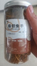 比克熊面包虫干仓鼠零食黄粉虫芦丁鸡鹦鹉金丝熊龟粮食820ml 实拍图
