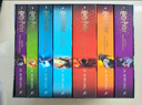 现货 哈利波特英文原版1-7全集 Harry Potter Box Set 英国版 JK罗琳哈利波特系列小说套装 魔法石等 实拍图