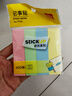 得力（deli）400张4色分条便利贴便签纸（升级加厚款） 76*19mm记事贴7730 实拍图