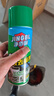 净佰俐粘胶去除剂450ml*3瓶家用清洗剂贴纸标签双面胶不干胶除胶剂神器 实拍图