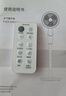 艾美特（AIRMATE）【天鹅MAX】空气循环扇直流变频家用大风力电风扇卧室轻音一级能效负离子净化语音落地扇 SRDI151 实拍图