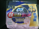 苏菲超薄0皮筋超熟睡安心裤L码28条安睡裤夜用卫生巾夜安裤京东自营 实拍图