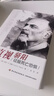直视骄阳：征服死亡恐惧 实拍图