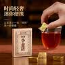 勐昌號茶叶云南勐海小金砖普洱茶熟茶36g小沱茶糯米香熟普茶砖盒装 实拍图