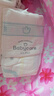 babycare Airpro纸尿裤中号M50片(6-11kg) 婴儿尿不湿夏日超薄透气 实拍图
