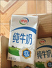 伊利【新鲜日期】严选牧场纯牛奶 250ml*16盒 全脂牛奶 礼盒装 2月产 实拍图