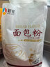 新良面包粉500g*3袋 高筋面粉 烘焙原料 手撕面包机用小麦粉 实拍图